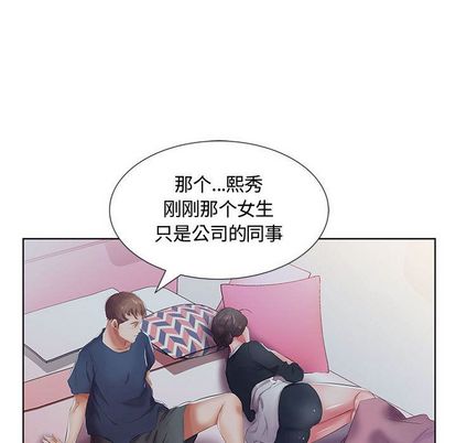假戏真做[h漫]韩漫全集-假戏真做-第 8 章无删减无遮挡章节图片 