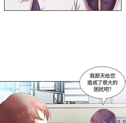 假戏真做[h漫]韩漫全集-假戏真做-第 8 章无删减无遮挡章节图片 