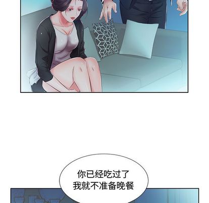 假戏真做[h漫]韩漫全集-假戏真做-第 8 章无删减无遮挡章节图片 
