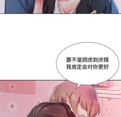 假戏真做[h漫]韩漫全集-假戏真做-第 8 章无删减无遮挡章节图片 