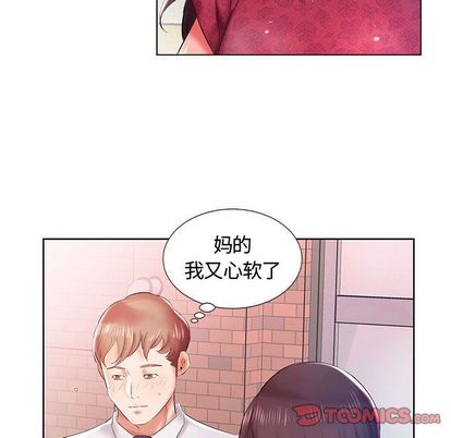 假戏真做[h漫]韩漫全集-假戏真做-第 8 章无删减无遮挡章节图片 