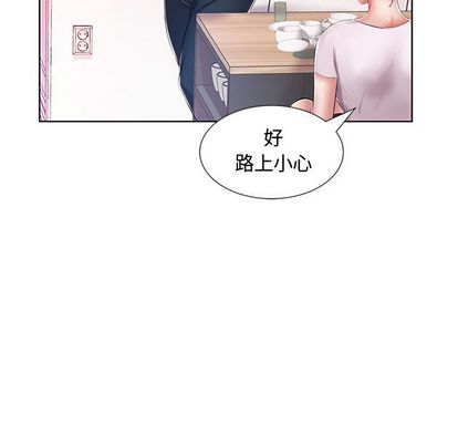 假戏真做[h漫]韩漫全集-假戏真做-第 8 章无删减无遮挡章节图片 