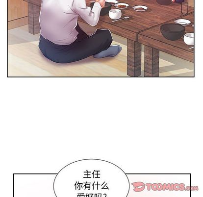 假戏真做[h漫]韩漫全集-假戏真做-第 8 章无删减无遮挡章节图片 