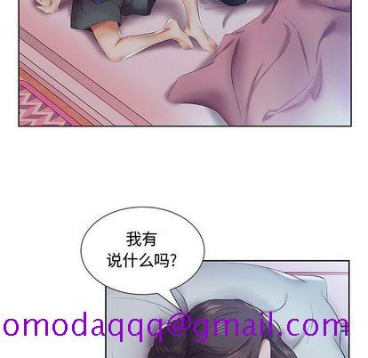 假戏真做[h漫]韩漫全集-假戏真做-第 8 章无删减无遮挡章节图片 