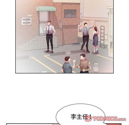 假戏真做[h漫]韩漫全集-假戏真做-第 8 章无删减无遮挡章节图片 