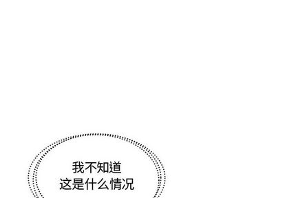 假戏真做[h漫]韩漫全集-假戏真做-第 8 章无删减无遮挡章节图片 
