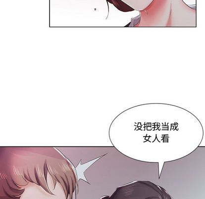 假戏真做[h漫]韩漫全集-假戏真做-第 8 章无删减无遮挡章节图片 