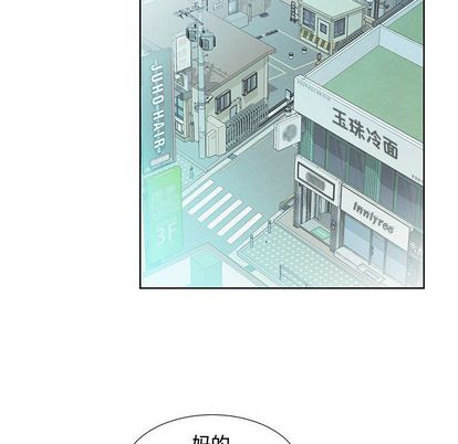 假戏真做[h漫]韩漫全集-假戏真做-第 8 章无删减无遮挡章节图片 