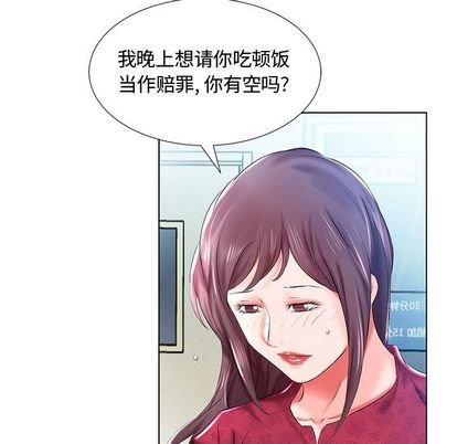 假戏真做[h漫]韩漫全集-假戏真做-第 8 章无删减无遮挡章节图片 