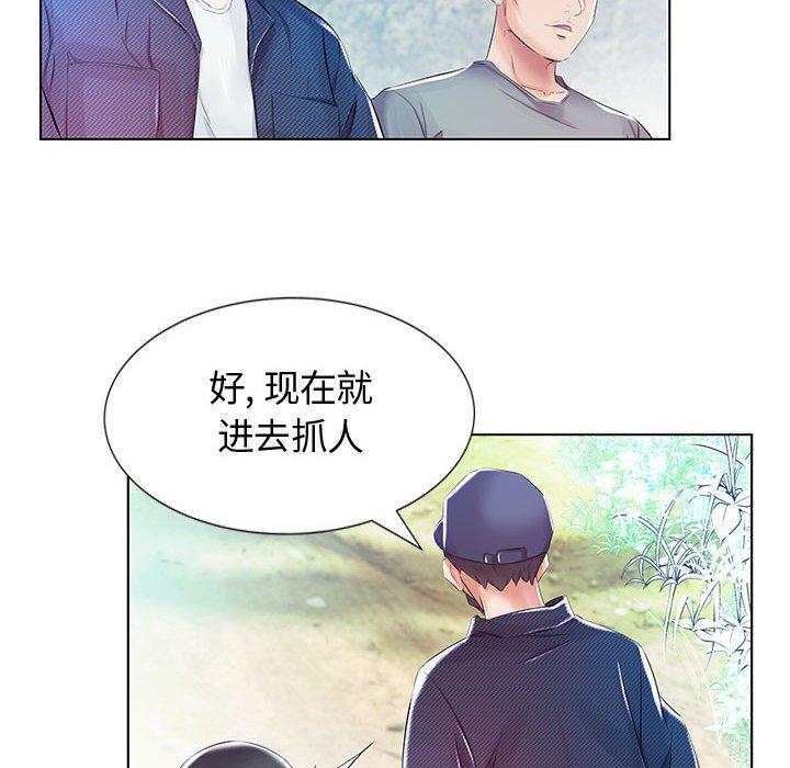 假戏真做[h漫]韩漫全集-假戏真做-第 9 话无删减无遮挡章节图片 