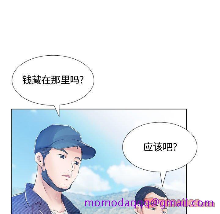 假戏真做[h漫]韩漫全集-假戏真做-第 9 话无删减无遮挡章节图片 