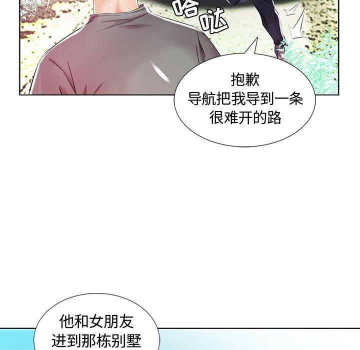 假戏真做[h漫]韩漫全集-假戏真做-第 9 话无删减无遮挡章节图片 