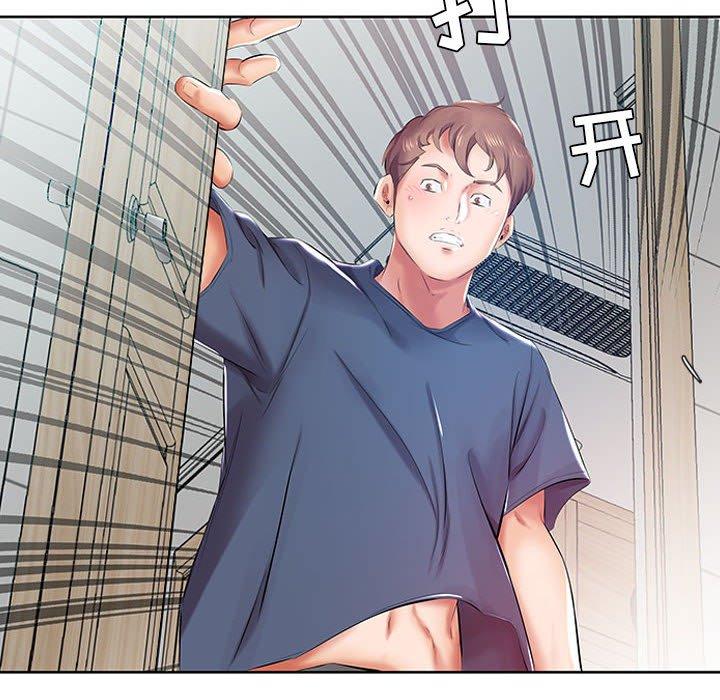 假戏真做[h漫]韩漫全集-假戏真做-第 9 话无删减无遮挡章节图片 