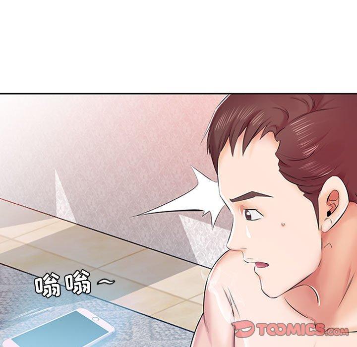 假戏真做[h漫]韩漫全集-假戏真做-第 9 话无删减无遮挡章节图片 