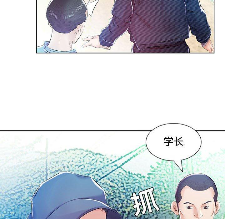 假戏真做[h漫]韩漫全集-假戏真做-第 9 话无删减无遮挡章节图片 