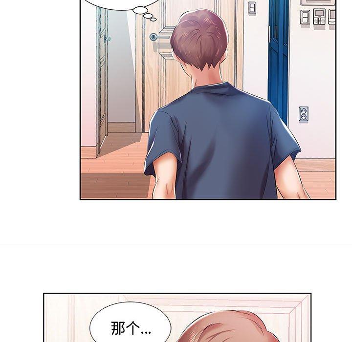 假戏真做[h漫]韩漫全集-假戏真做-第 9 话无删减无遮挡章节图片 