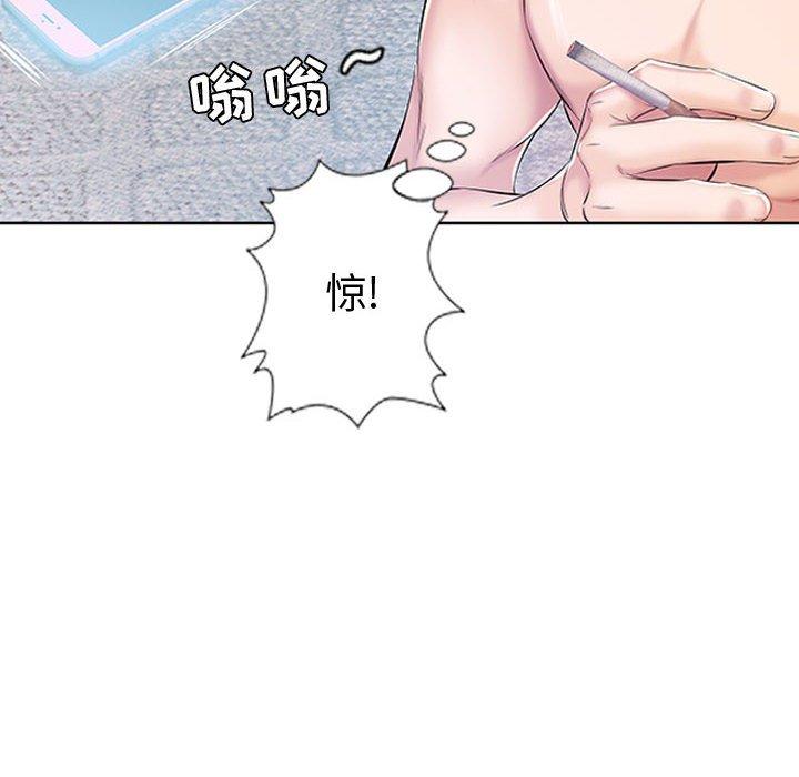 假戏真做[h漫]韩漫全集-假戏真做-第 9 话无删减无遮挡章节图片 