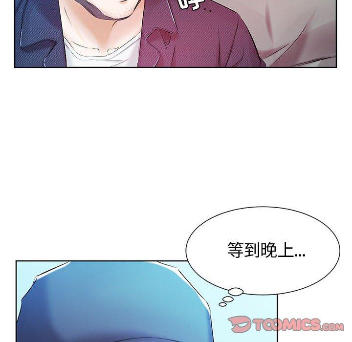 假戏真做[h漫]韩漫全集-假戏真做-第 9 话无删减无遮挡章节图片 