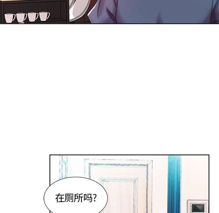 假戏真做[h漫]韩漫全集-假戏真做-第 9 话无删减无遮挡章节图片 