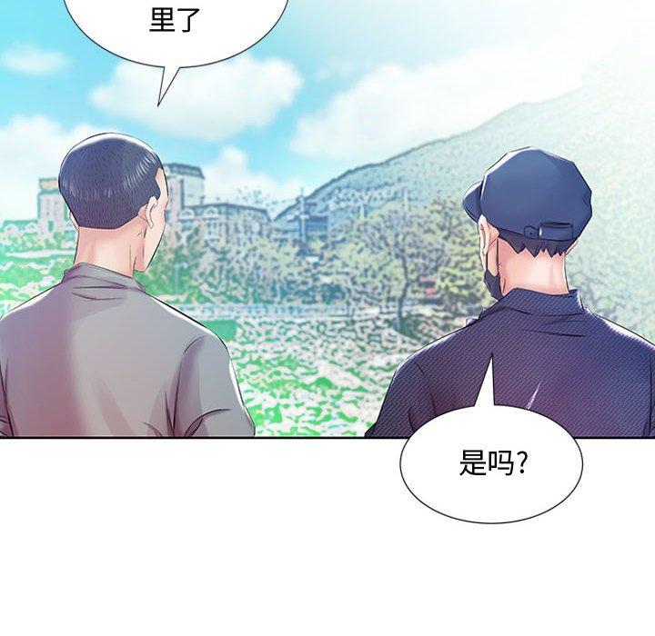 假戏真做[h漫]韩漫全集-假戏真做-第 9 话无删减无遮挡章节图片 