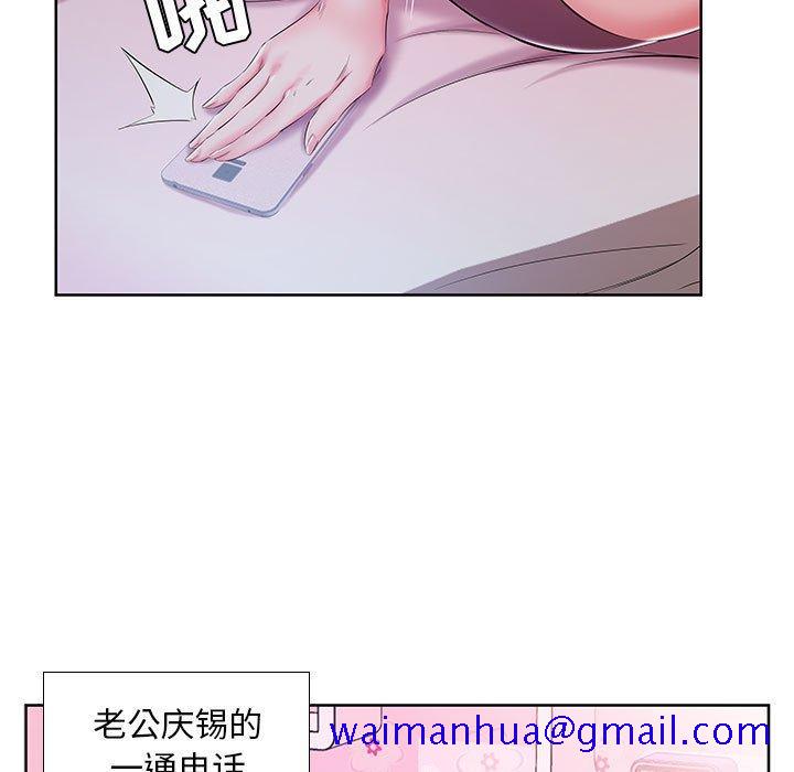 假戏真做[h漫]韩漫全集-假戏真做-第 9 话无删减无遮挡章节图片 