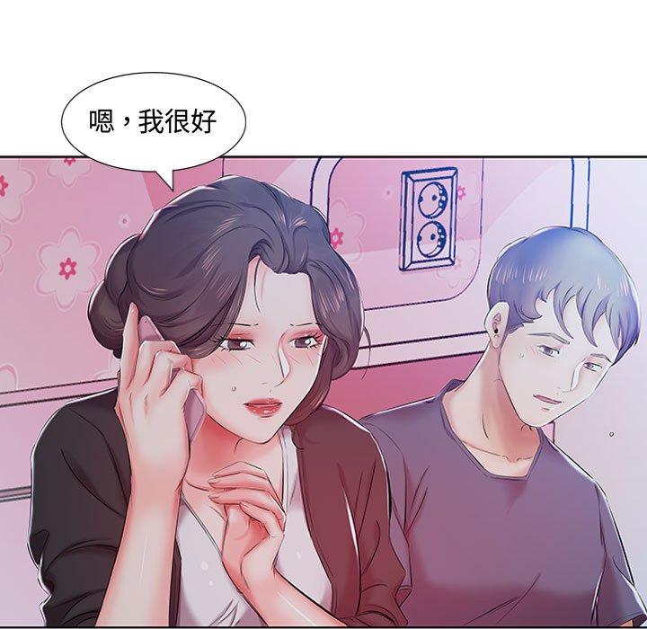 假戏真做[h漫]韩漫全集-假戏真做-第 9 话无删减无遮挡章节图片 
