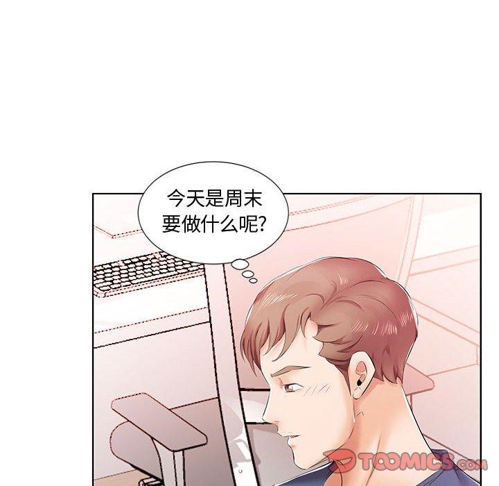 假戏真做[h漫]韩漫全集-假戏真做-第 9 话无删减无遮挡章节图片 