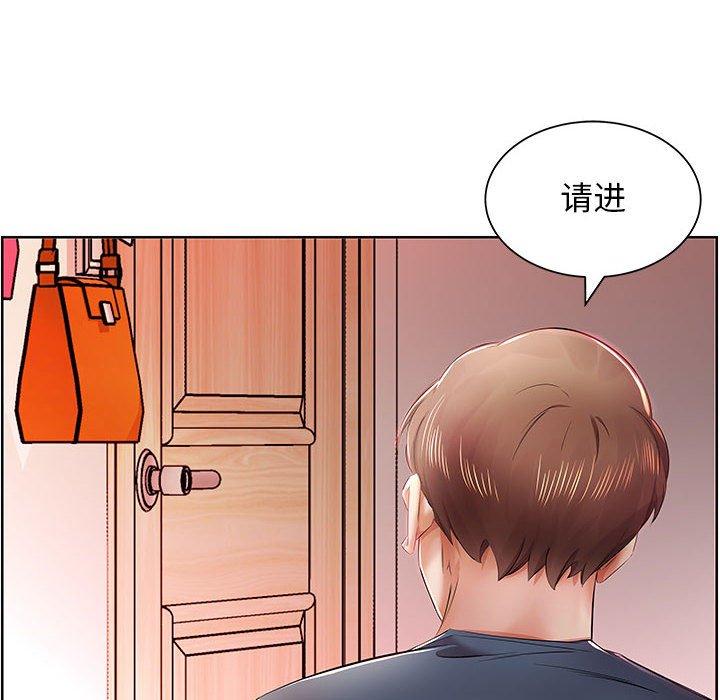 假戏真做[h漫]韩漫全集-假戏真做-第 10 话无删减无遮挡章节图片 