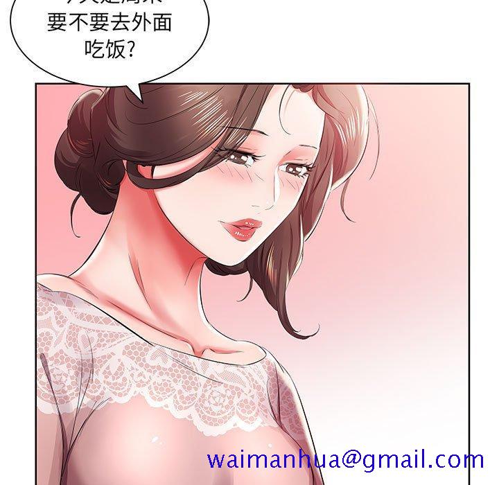 假戏真做[h漫]韩漫全集-假戏真做-第 10 话无删减无遮挡章节图片 