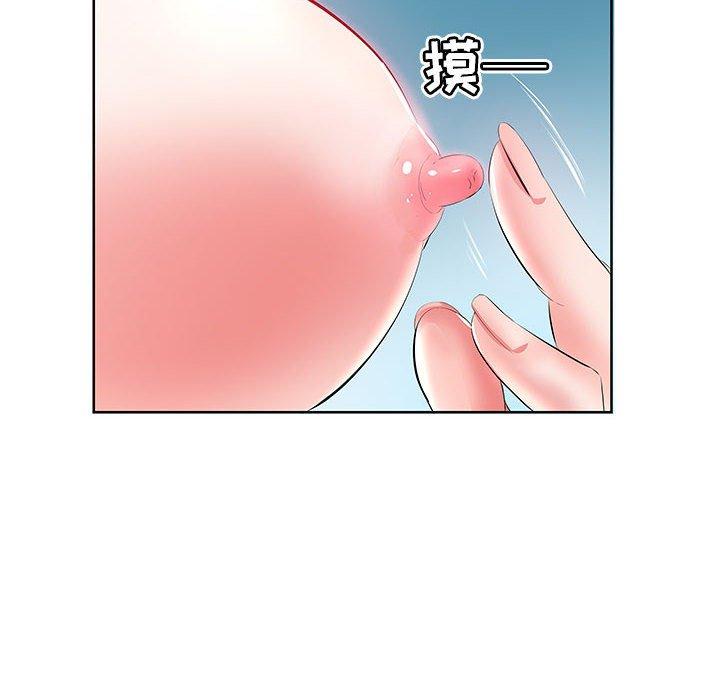 假戏真做[h漫]韩漫全集-假戏真做-第 10 话无删减无遮挡章节图片 