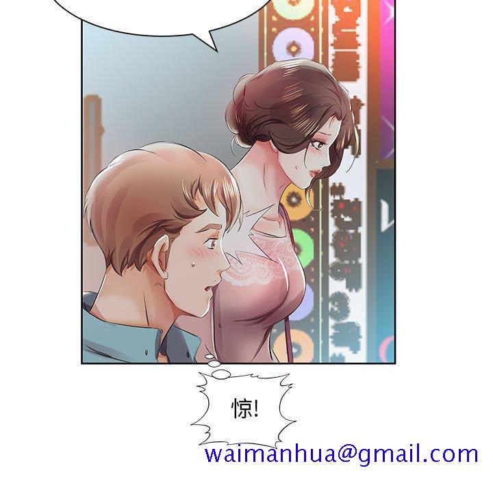 假戏真做[h漫]韩漫全集-假戏真做-第 10 话无删减无遮挡章节图片 