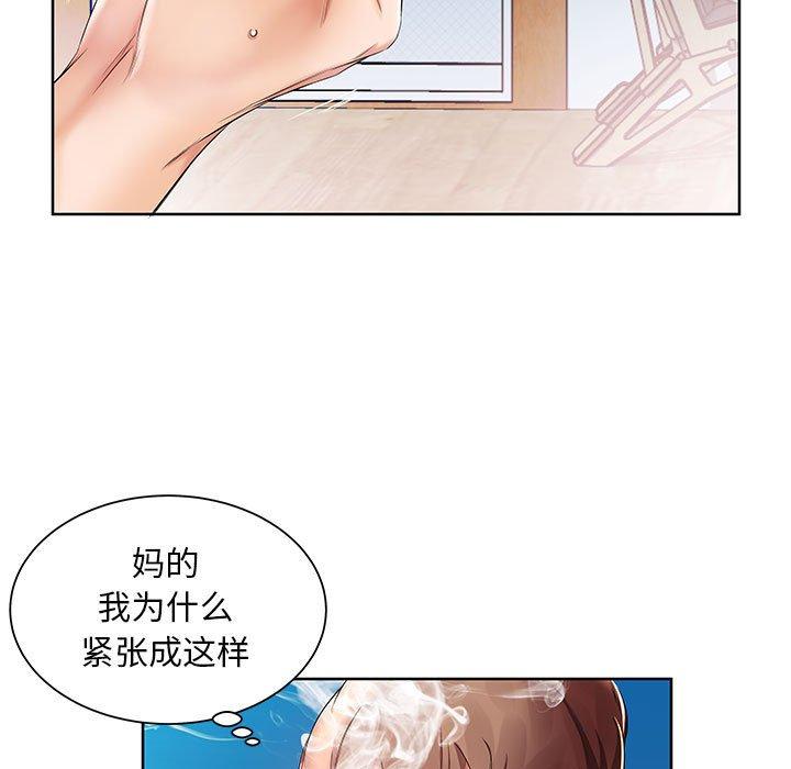 假戏真做[h漫]韩漫全集-假戏真做-第 10 话无删减无遮挡章节图片 