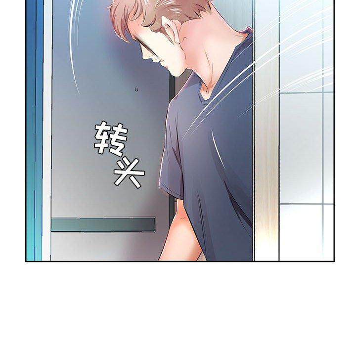 假戏真做[h漫]韩漫全集-假戏真做-第 10 话无删减无遮挡章节图片 