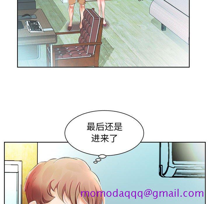 假戏真做[h漫]韩漫全集-假戏真做-第 10 话无删减无遮挡章节图片 