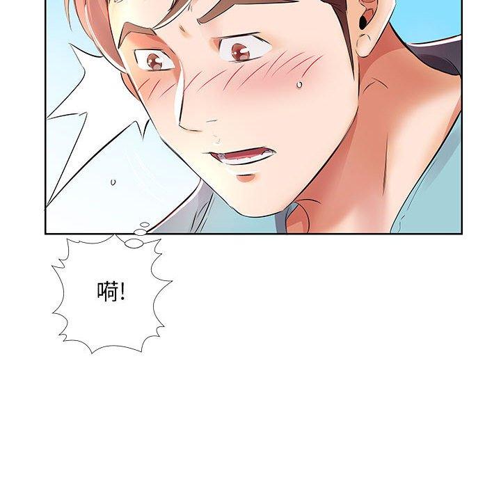 假戏真做[h漫]韩漫全集-假戏真做-第 10 话无删减无遮挡章节图片 