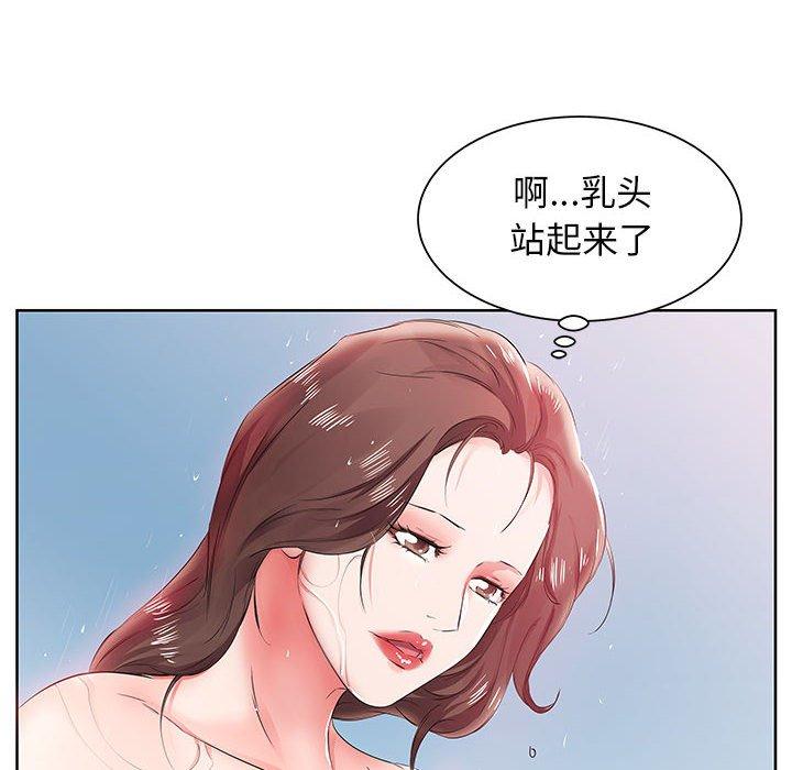 假戏真做[h漫]韩漫全集-假戏真做-第 10 话无删减无遮挡章节图片 