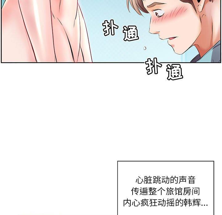 假戏真做[h漫]韩漫全集-假戏真做-第 10 话无删减无遮挡章节图片 