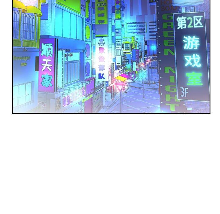 假戏真做[h漫]韩漫全集-假戏真做-第 10 话无删减无遮挡章节图片 