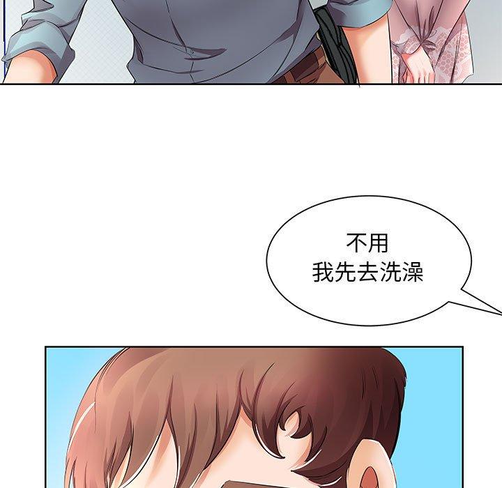 假戏真做[h漫]韩漫全集-假戏真做-第 10 话无删减无遮挡章节图片 