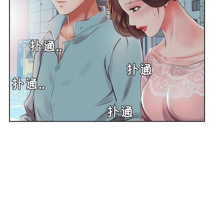 假戏真做[h漫]韩漫全集-假戏真做-第 10 话无删减无遮挡章节图片 