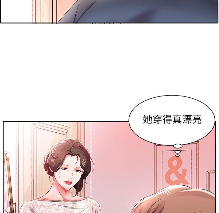 假戏真做[h漫]韩漫全集-假戏真做-第 10 话无删减无遮挡章节图片 