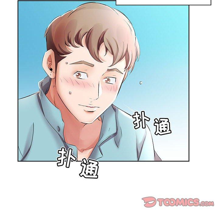 假戏真做[h漫]韩漫全集-假戏真做-第 10 话无删减无遮挡章节图片 