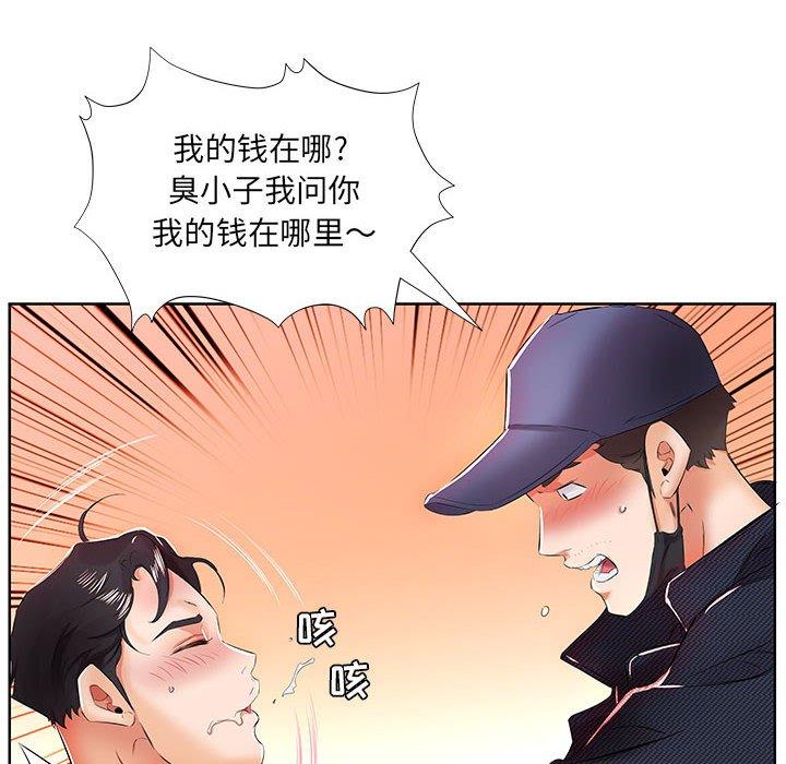 假戏真做[h漫]韩漫全集-假戏真做-第 11 话无删减无遮挡章节图片 