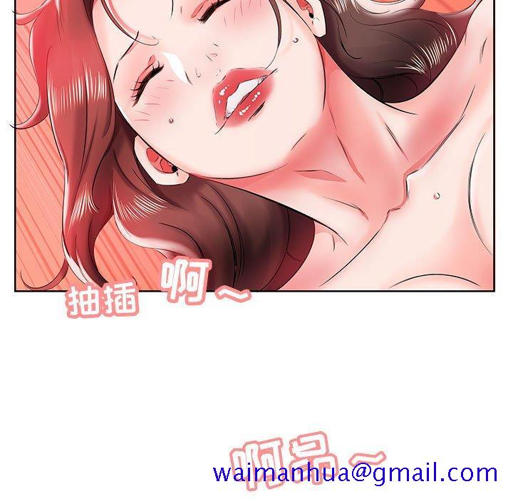 假戏真做[h漫]韩漫全集-假戏真做-第 11 话无删减无遮挡章节图片 