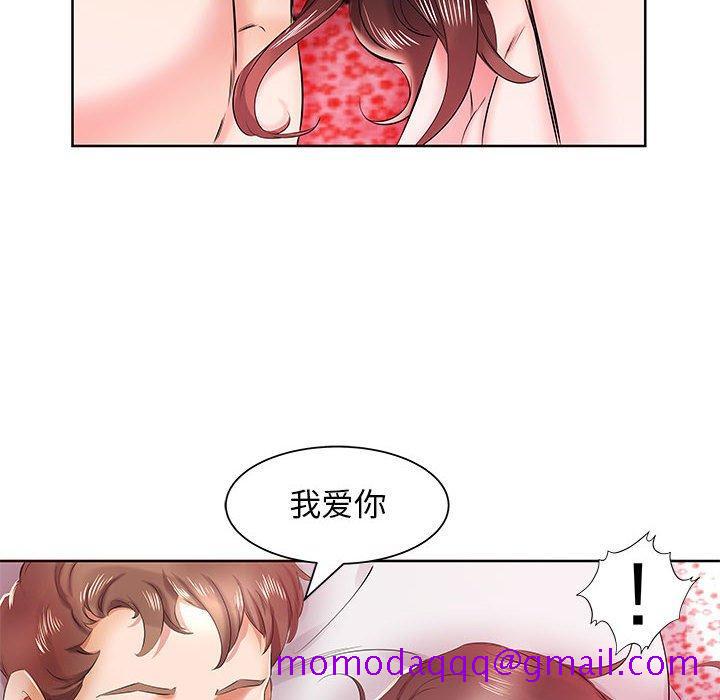 假戏真做[h漫]韩漫全集-假戏真做-第 11 话无删减无遮挡章节图片 