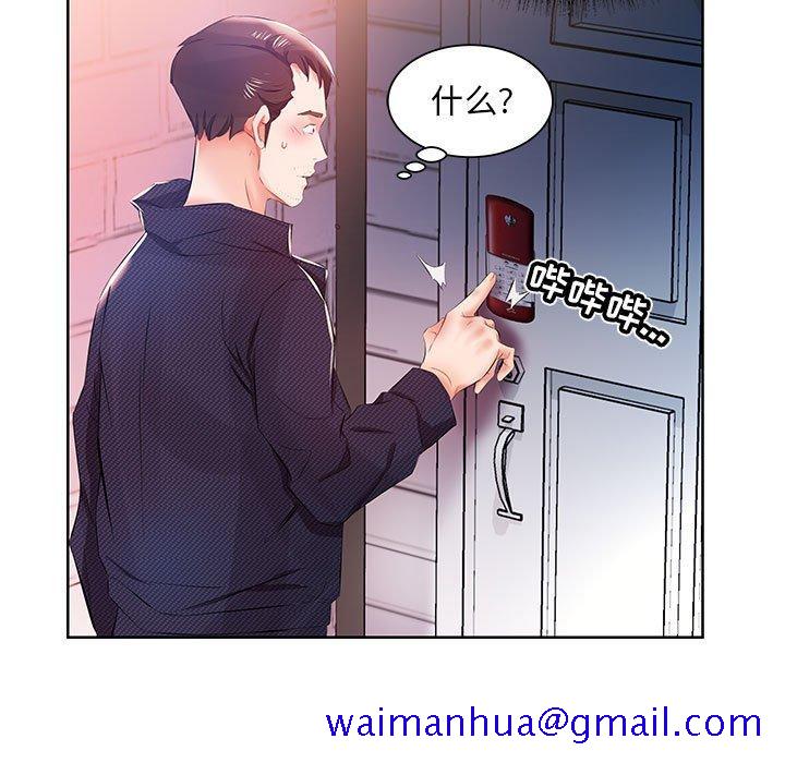 假戏真做[h漫]韩漫全集-假戏真做-第 11 话无删减无遮挡章节图片 