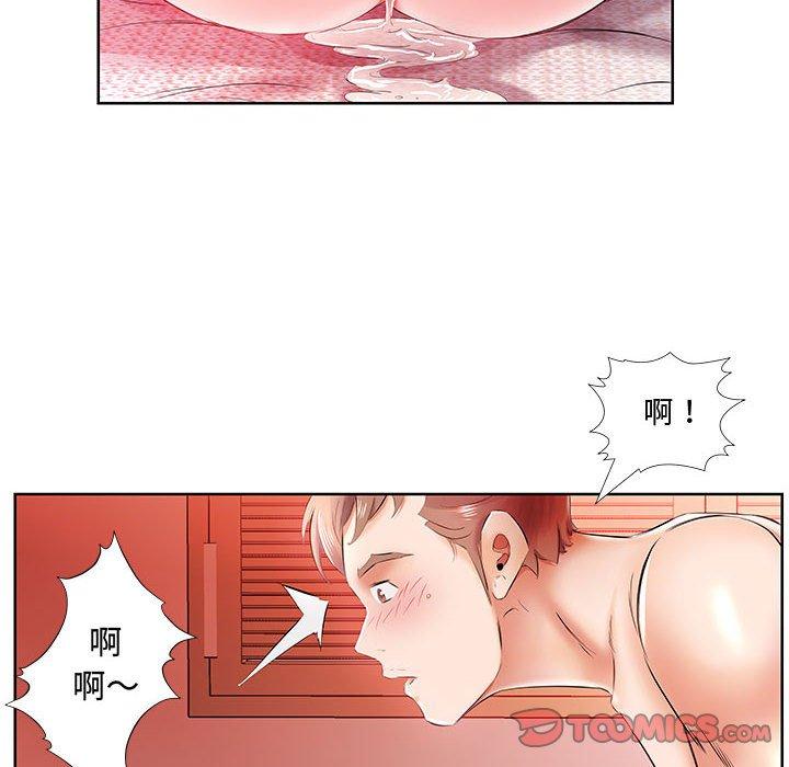 假戏真做[h漫]韩漫全集-假戏真做-第 11 话无删减无遮挡章节图片 