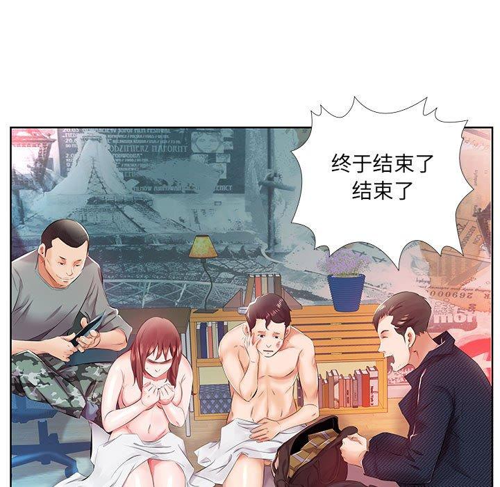 假戏真做[h漫]韩漫全集-假戏真做-第 11 话无删减无遮挡章节图片 