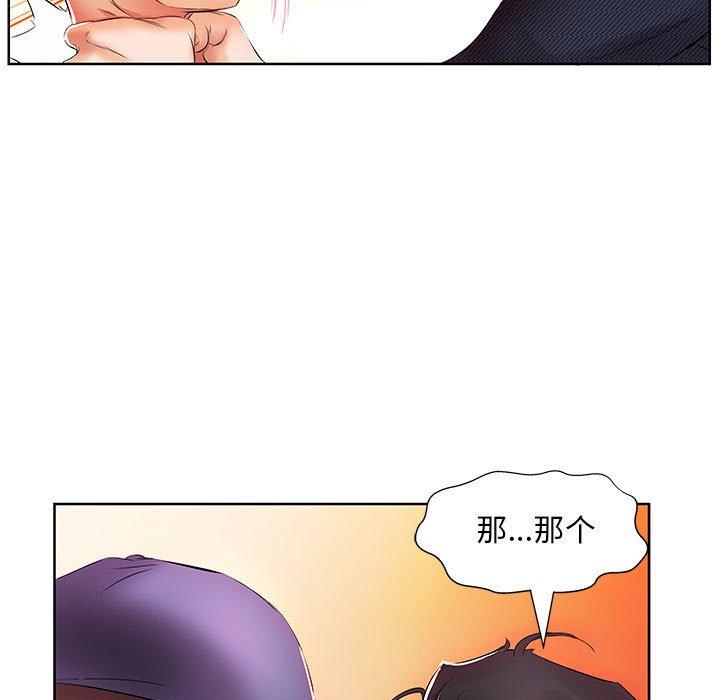 假戏真做[h漫]韩漫全集-假戏真做-第 11 话无删减无遮挡章节图片 