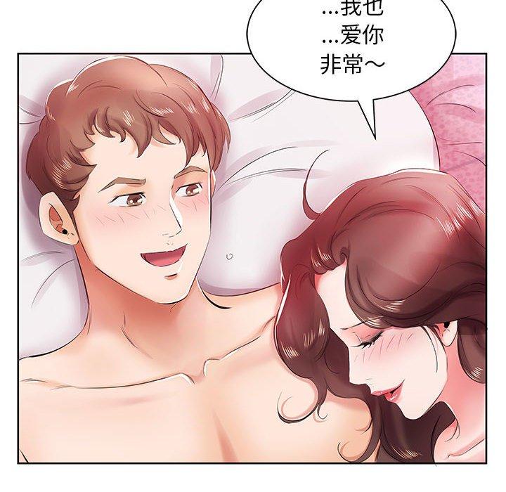 假戏真做[h漫]韩漫全集-假戏真做-第 11 话无删减无遮挡章节图片 